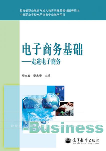 电子商务能学啥专业的