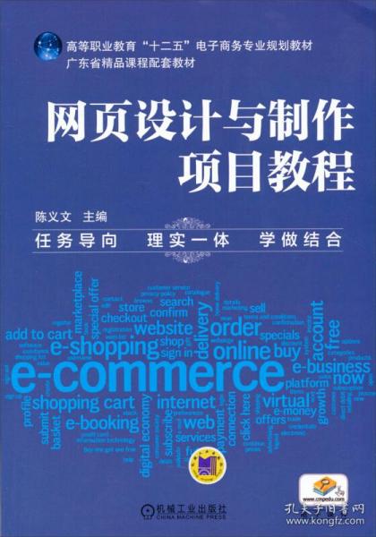 电子商务专业和平面设计