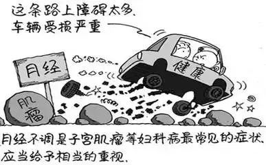 29岁女生因熬夜与压力过大导致闭经，健康警钟的敲响