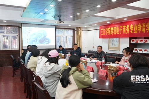 专业电子商务是啥学位啊