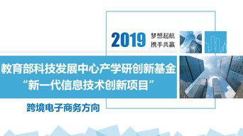 跨境电子商务专业是啥类