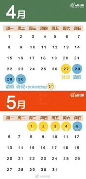 连上6天24小时班奖励1000？公司回应引发热议