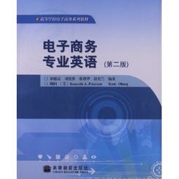 电子商务专业能不能学