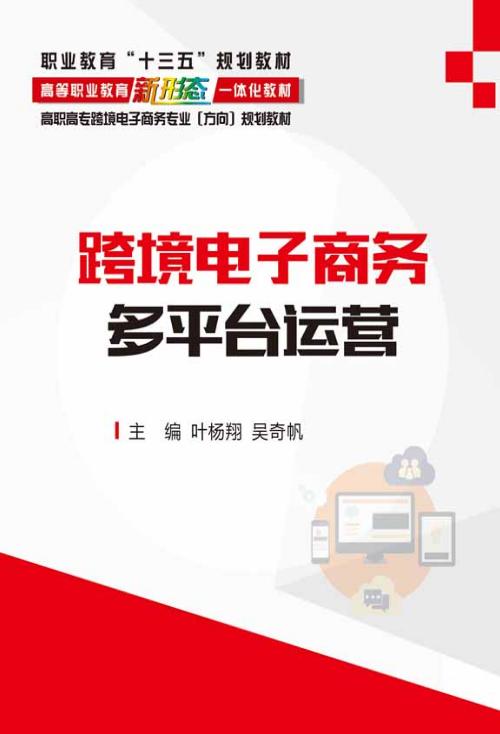 为什么要转电子商务专业