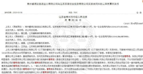 商务部宣布，已批准一定数量稀土出口申请，助力国际市场稳定发展