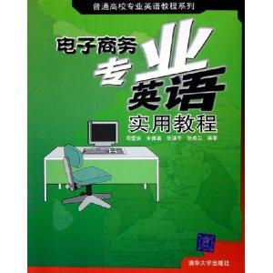 电子商务专业需要c 语言吗