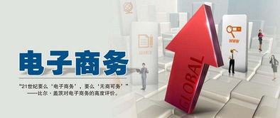 电子商务中专学啥专业好