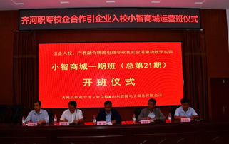 电子商务专业中专排名榜