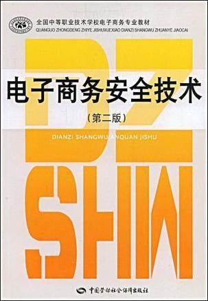学电子商务需要转专业吗