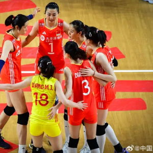 中国女排战胜保加利亚取得两连胜