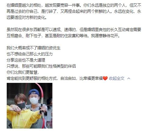 吴京环塔赛前给谢楠发语音像AI