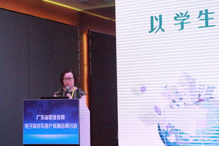 东莞专业电子商务供应商