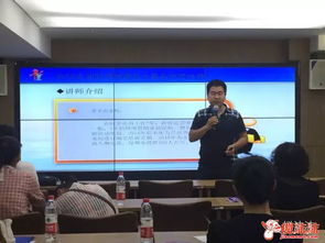 永定电子商务专业培训机构