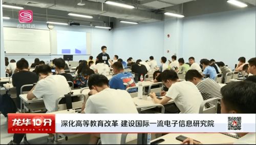 陕工院电子商务专业面试