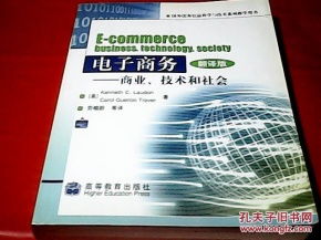 她的专业是电子商务翻译